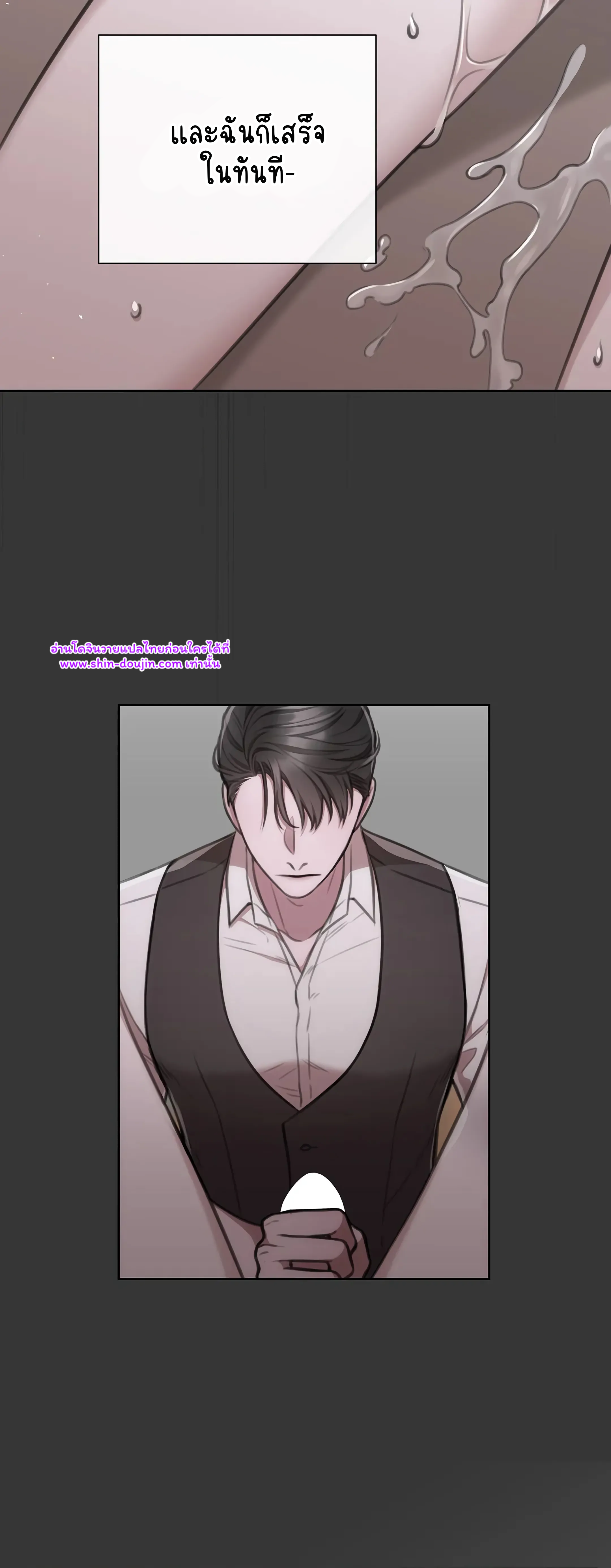 Secretary Jin’s Confinement Journal EP 17